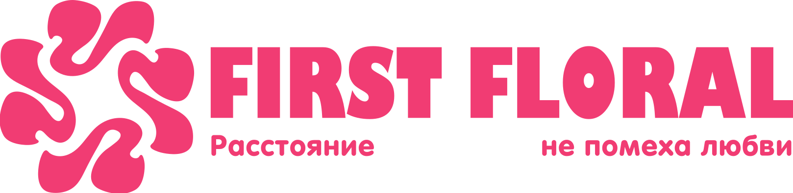 First Floral в Петрикове